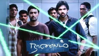 Ayngaran  Official Teaser  GV Prakash Kumar  Raviarasu  Mahima Nambiar  BGanesh [upl. by Haeel]