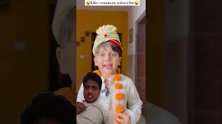 लड़की पाट के ली आया 🤣😜 comedy funny trending viralshort ytshorts diwali shorts [upl. by Leamhsi]