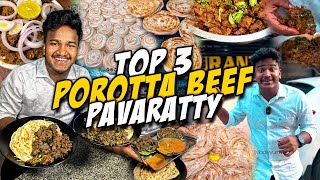 ഇവിടത്തെ Parotta amp Beef കിടിലൻ ആണേ 😍 try ചെയ്തു നോക്കു ❤️ Pavaratty [upl. by Vial165]