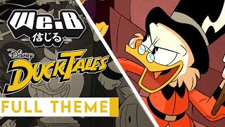 DuckTales 2017  Theme Song  FULL VER Male Cover by WeB [upl. by Ymmor]