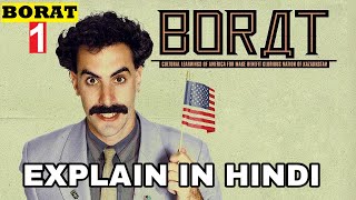 Borat Movie Explained In Hindi  Borat 2006 Explain In Hindi  Dictator  Sacha Baron Cohen  Bruno [upl. by Monto]