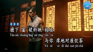 Tone Nữ Khách Điếm Hồng Trần 红尘客栈 – Châu Kiệt Luân 周杰伦 Karaoke  KTV [upl. by Carlene787]