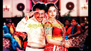 SuperStar RajiniKanth  RamyaKrishna  Soundarya  SuperHit BlockBuster Movie  Icon Videos [upl. by Ilegna]