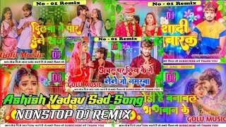 NonStop Sad Song Dj Remix Ashish Yadav  Ashish Yadav Sad Song Dj Remix 2024  ashishyadav [upl. by Dymphia]