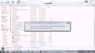 BMW ETK 012012 Install on Windows 7 64bit [upl. by Lacsap]