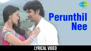 Perunthil Nee Enakku with Lyrics  Pori  Jeeva  Pooja  Tamil Movie Songs [upl. by Monika13]