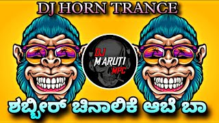 🤣SHABBIR × CHINALIKA 🤪HORN TRANCE DJ MARUTI MPC DHARWAD [upl. by Airotciv487]