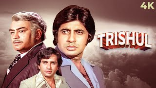 Trishul 1978 Full Hindi Movie 4K Amitabh Bachchan amp Shashi Kapoor  Sanjeev Kumar  Hema Malini [upl. by Ymaj177]