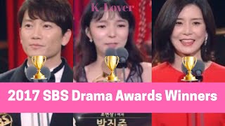 2017 SBS Drama Awards Winners List [upl. by Nilorac]