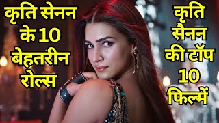 Kriti Sanons 10 Best Roles  Top 10 Best Movies of Kriti Sanon  Kriti Sanon hit movies FilmyBruit [upl. by Ozzy]