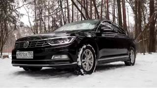 VW Passat B8  стоит ли брать трёхлетку [upl. by Lyndsay]