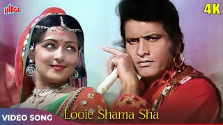 Looie Shama Sha 4K  Kranti Movie Songs  Lata Mangeshkar Nitin Mukesh  Manoj Kumar Hema Malini [upl. by Zins580]