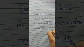 સાચું ને 💝😇 gujaratistatus gujratishyari shyarilovers motivation lifequotes ststus song [upl. by Aryam248]