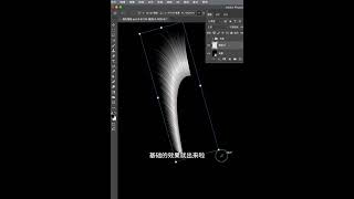 ps教程 psd graphicdesign [upl. by Adnwahsal]