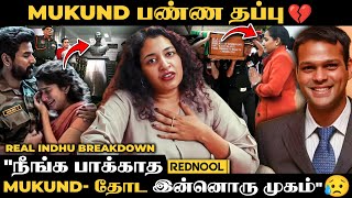 quotகஷ்டமா இருக்கு 😭 Amaran பாத்துட்டுquot 💔 நாம் காணாத Mukundன் பக்கத்தை சொன்ன Real Indhu Rebecca [upl. by Gamages]