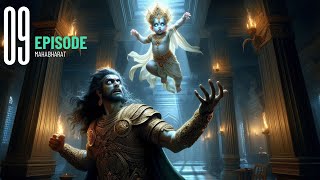 Mahabharat Episode 09  Birth Of Krishna Yudhishthira Bhima Arjuna Nakula and Sahadeva [upl. by Lilithe150]