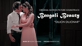 Dujon Dujonar from quotBengali Beautyquot Official Audio [upl. by Akilam]