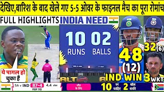 IND VS SA Final T20 World Cup Match Highlights India vs South Africa Last Over Highlight  Hardik [upl. by Trask]