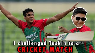 CRICKETER vs YOUTUBER  Taskin Ahmed vs Rafsan TheChotobhai [upl. by Rheinlander]