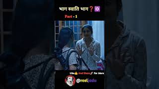 🏫 जंगल के बीच College का खौफनाक Hostel 😱 dblockmovie reeljadu hindimoviereview bestmovies [upl. by Valentin]