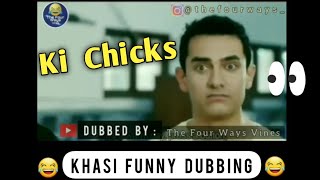 Ki Chicks😂  3idiots  Khasi Funny Dubbing  Khasi Funny Videos  shorts [upl. by Hauser]