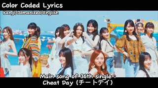 Nogizaka46 乃木坂46   Cheat Day チートデイ  KANENGROM Color Coded Lyrics [upl. by Htial110]