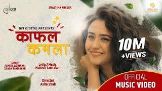 KAFAL KAMLA ► Asmita Adhikari  Zanak Tamrakar Feat Swastima Khadka  Nepali Song 20782022 [upl. by Zohar]