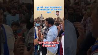 bhimarmystatusजाटवChamarshorts 4k statusचमारजाट11 सितंबर bhimraovambedkarwhatsaa [upl. by Ener311]