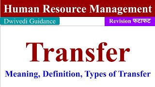 Transfer  Meaning Definition Types of Transfer Transfer of employees transfer in hrm mba bba [upl. by Epillihp]