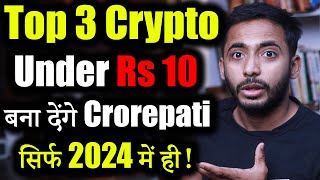 Top 4 Crypto Bull Run के लिए 2024  best crypto to buy now  crypto news  best altcoin  crypto [upl. by Calderon]