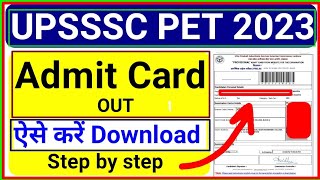 PET Admit Card 2023 out  UPSSSC PET Admit Card kaise Download karen  PET Admit Card 2023 [upl. by Daffy]