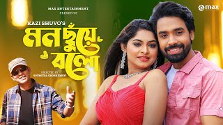 MON CHUYE BOLO  মন ছুঁয়ে বলো  KAZI SHUVO  OFFICIAL MUSIC VIDEO  BANGLA NEW SONG 2024 [upl. by Neerod]