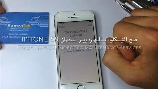 UNLOCK iCloud iPhone 5s by Hardware in morocco  فتح الأيكلود بالهارد وير في المغرب [upl. by Etnomed]