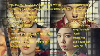 Full Album Ruler Master of the Mask OST Part 1 Part 11 [upl. by Nawaj]