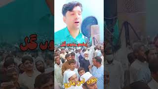 Bannu Aman March songs 2024  Khalid Kamal  Tappay  Pashto New Songs 2024  Bannu Gull [upl. by Faucher509]