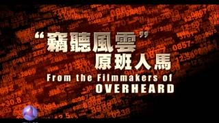 TRAILER OVERHEARD 2 CELESTIAL MOVIES INDOVISION [upl. by Neelrahs641]