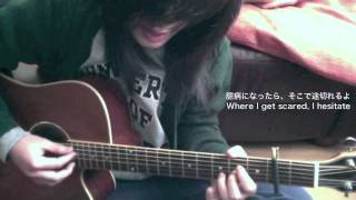 YUI  TOKYO （弾き語り）cover eng sub [upl. by Manfred]