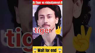 Kon best h Tiger 🆚 vidyutjamval shorts confidance viralvideo ytshorts success [upl. by Carrelli]