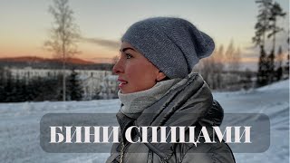 МАСТЕРКЛАСС  Шапка бини спицами [upl. by Aicala]