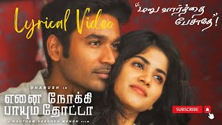 Maruvaarthai Pesathe  Enai Noki Paayum Thota Song Lyrics  Dhanush  Thamarai  Sid Sriram [upl. by Kcerred]