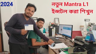 How To Install Mantra MFS110 L1  New Mantra Device Install Process Mantra ইন্সটল শিখুন teamsouvik [upl. by Anahsed]