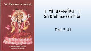 Brahma Samhita 26  Text 541  Maya Krishnas External Energy [upl. by Odranreb]