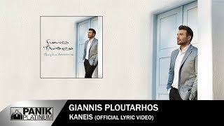 Γιάννης Πλούταρχος  Κανείς  Official Lyric Video [upl. by Ahsinaw]