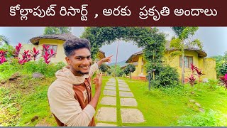 KOLLAPUT COUTTAGES TOURSIM SPOT IN ARAKU viral travel stay location share like subscribe [upl. by Anaig]