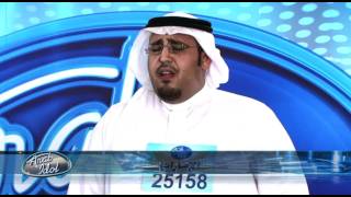 Arab Idol  Ep1  Auditions  تجارب الأداء [upl. by Yruama]