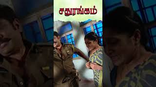 இந்த டென்ஷன்ல நமக்கு எதுக்கு  tamilserialshortclip tamilnewserial sathurangam ciniclips [upl. by Celestine]