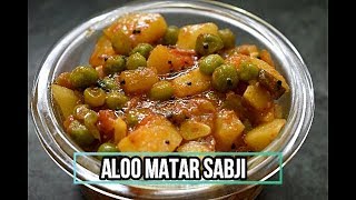 Aloo Matar Sabji  Gujarati Vatana Bataka Nu Shaak [upl. by Nanahs]