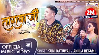 Tarabaji Lai Lai  kapurika2 The NEXT ft Kabita Nepali Sunil Katuwal Anjila Regmi [upl. by Arriat946]