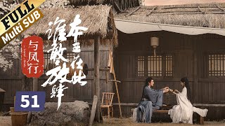 【ENG SUB】救下被侮辱的公主，谁知公主嫉妒心爆发报复赵丽颖！楚乔传  Princess Agents【未删减版】 EP51  赵丽颖林更新窦骁李沁 主演 [upl. by Llovera]