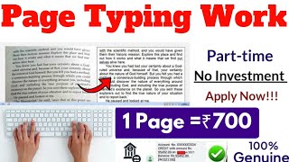 Page Typing Work from Mobile  1 Page  ₹500 Daily Earning  No Investment Typing Work From home [upl. by Auburn]